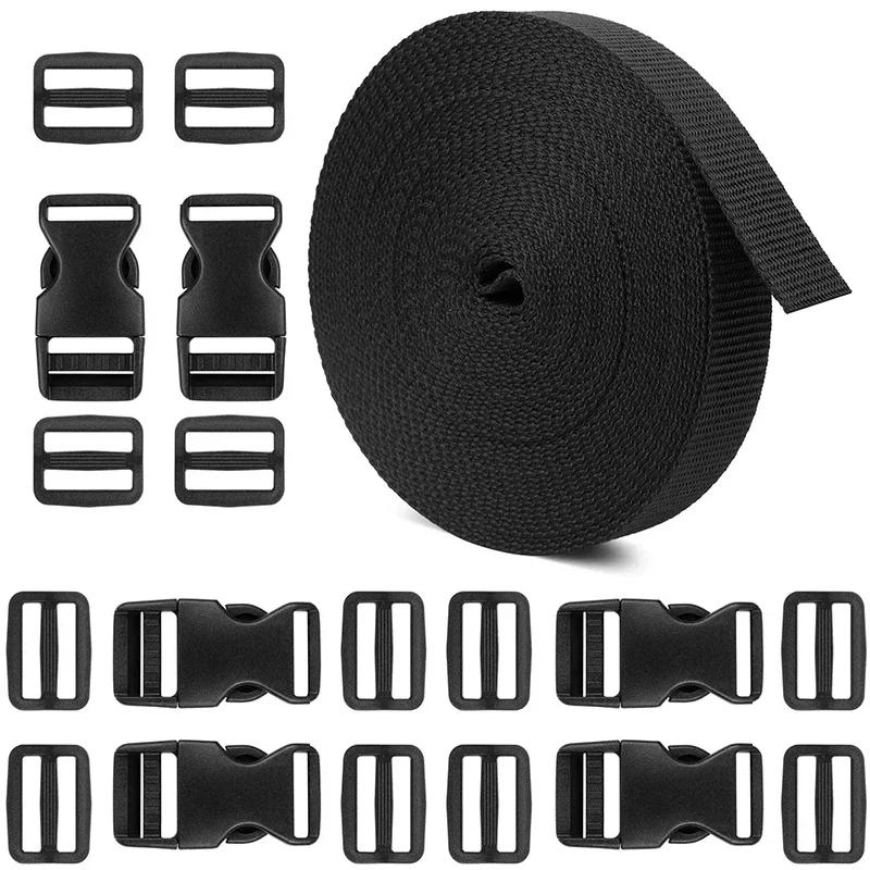 Нейлоновая стропа повышенной прочности, ремень для рюкзака, лента, швейная ткань для одежды, швейный ремень, ручная работа, DIY швейные аксессуары для багажа 5-20 м