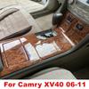 Для Toyota Camry XV40 2006 2007 2008 2009 2010 2011 салон автомобиля ABS углеродное волокно панель переключения передач крышка рамка