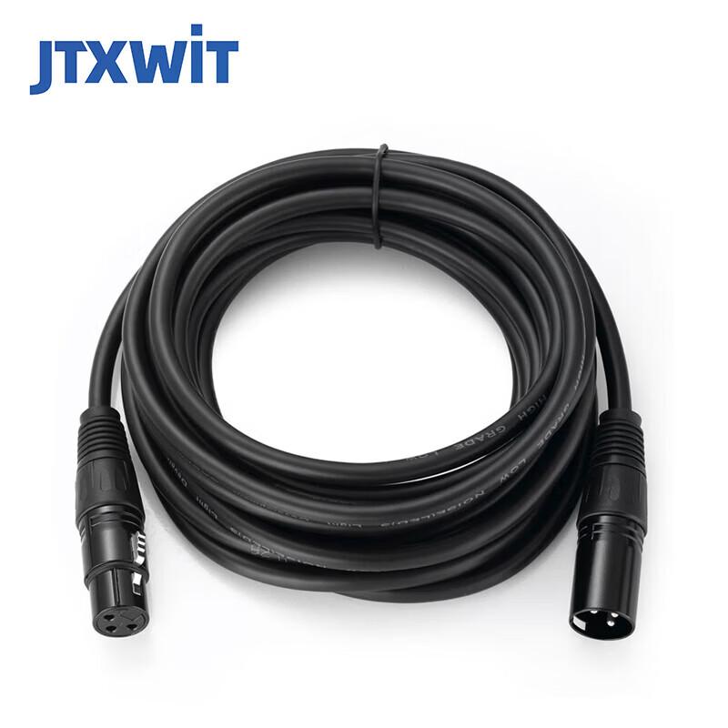 Jiutian Xuanwei JT-MD15 15-метровый аудиокабель для конференций (Китайская версия)