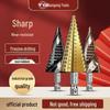 Industrial Grade Titanium Coated Step Drill Bit