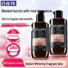 Shimei Rose Oat Firming Body Care Set