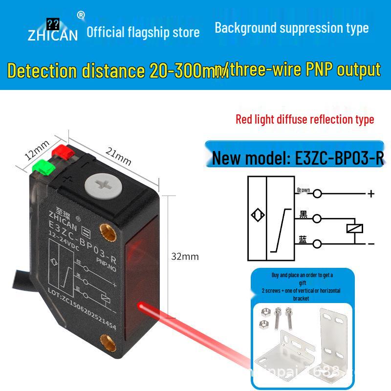 Zhi Can 2.5m Long-Distance Photoelectric Sensor with Background Suppression and Color Immunity