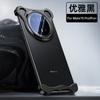 Phone Case Mate70 Pro Shockproof Metal Corner Pads Anti-Scratch Heat Dissipation
