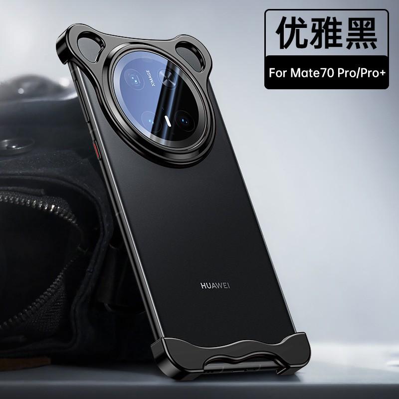 Phone Case Mate70 Pro Shockproof Metal Corner Pads Anti-Scratch Heat Dissipation