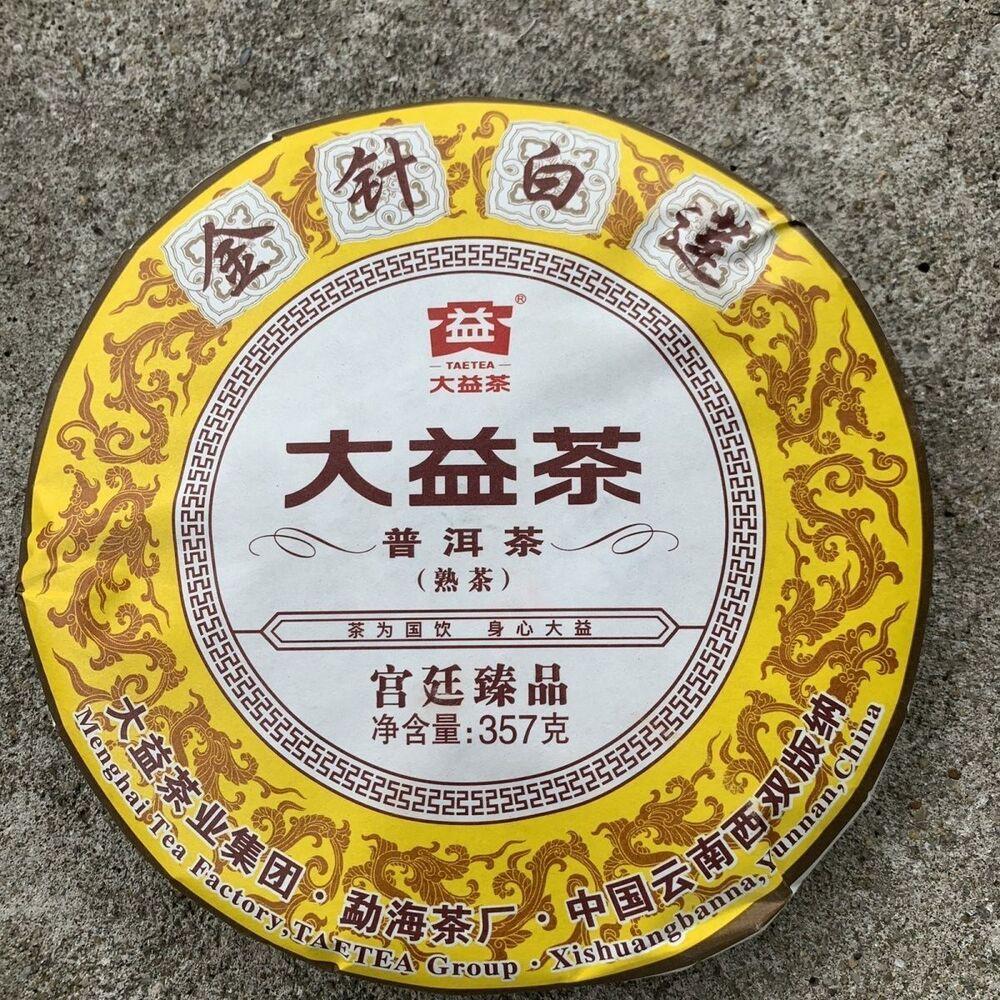 357G 2021 Taetea Dayi Golden Needle White Lotus Pu'er Puer Ripe Pu-Erh Tea Cake