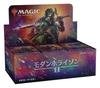 Wizards of the Coast Magic: The Gathering Modern Horizons 2 Draft Booster Japanese Version MTG Trading Card Wizards of the Coast