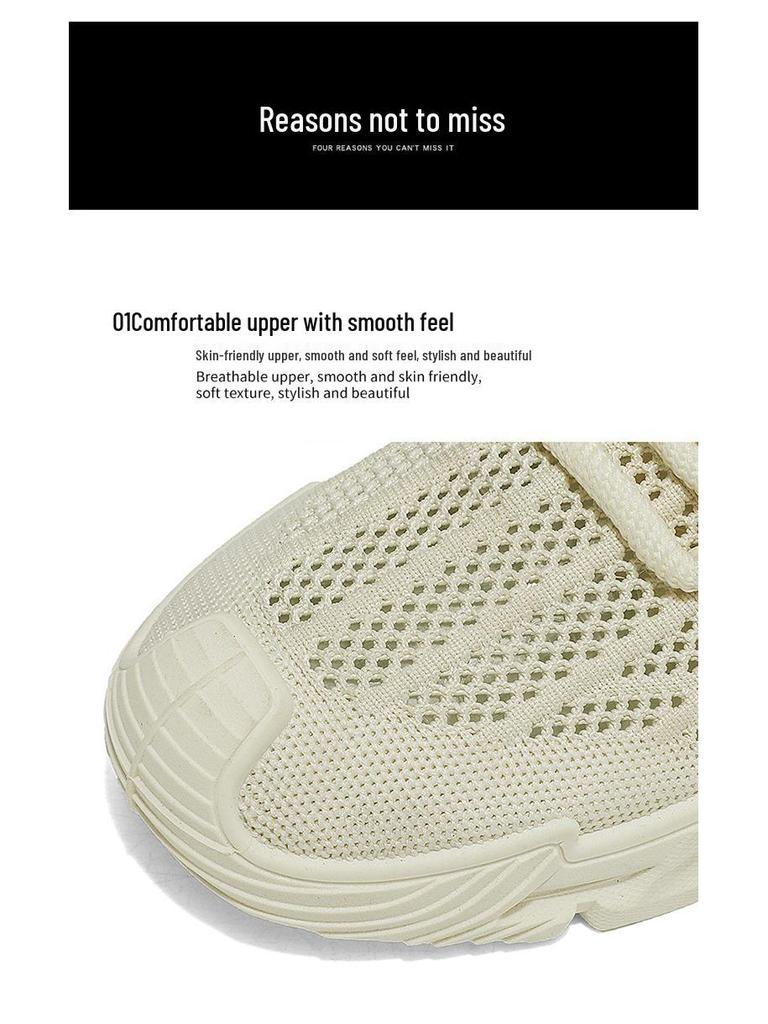 Мужские дышащие сетчатые кроссовки Coconut - Модные, универсальные, повседневные летние туфли