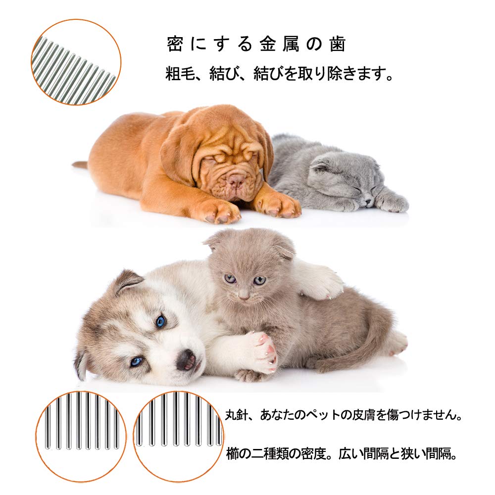 Sorxine Pet Расческа для питомцев для собак и Набор расчесок для ухода за питомцами, Кошки, 2,