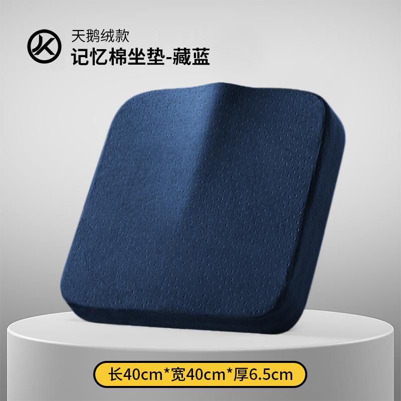 Эргономичная офисная подушка на сиденье из пены с эффектом памяти, мягкая, удобная, серая, вельветовая, с противоскользящим дном, утолщенная подушка для ягодиц