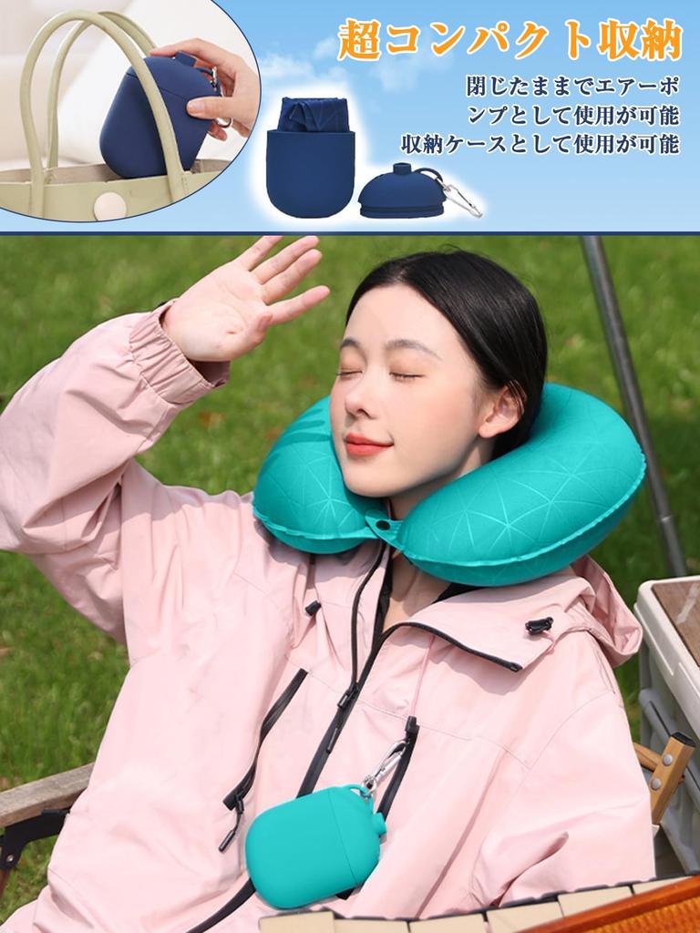 Neck Pump Type Double Portable Pillow Case Comes with Air Neck Air Neck Manual Press Type Airplane Neck Travel Air Pillow, U-shaped Pillow, Valve,