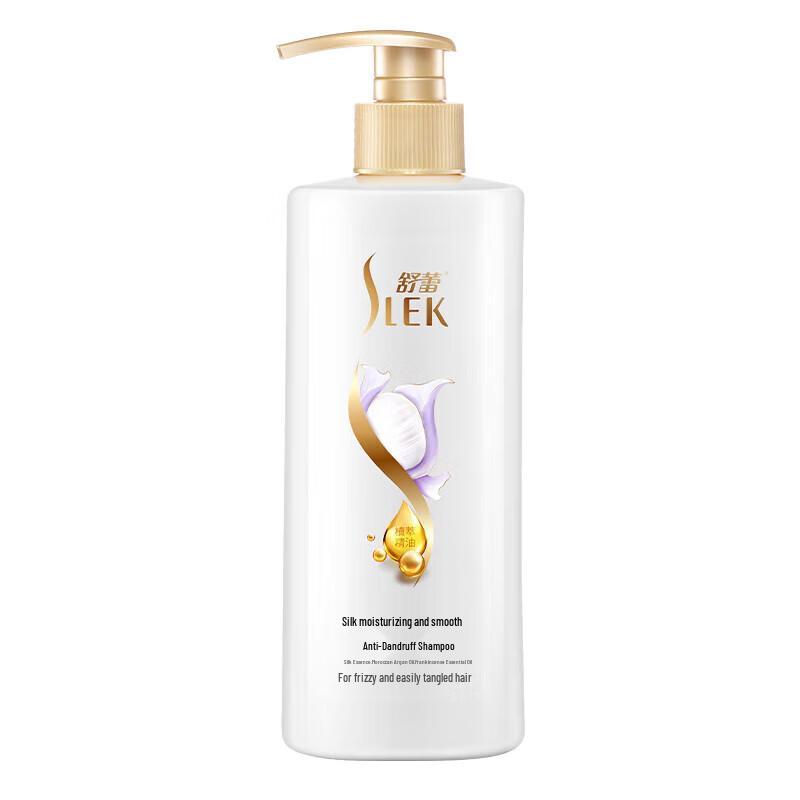 Shu Lei Silk Moisturizing Shampoo Twin Pack (2x500ml)