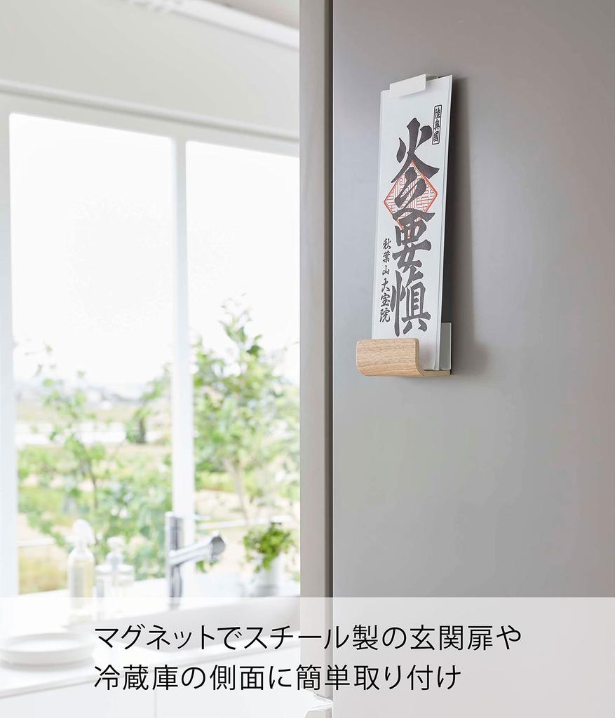 Yamazaki Magnet Shrine Talisman Upper W5 x x Lower x x RIN Simple Shrine Talisman Stand 6112 Holder, Single, Natural. part Approx. D1.8 H3cm. part