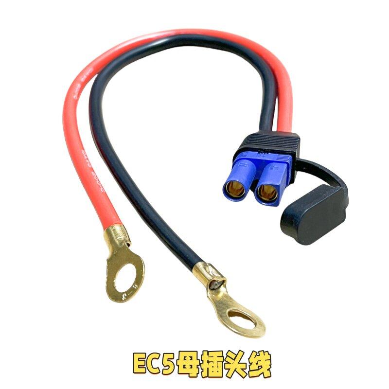 100W EC5 10AWG Silicone Line Motorcycle Emergency Start Wire High-power EC5 Male Female Plug to O-type Terminal Connection Cable