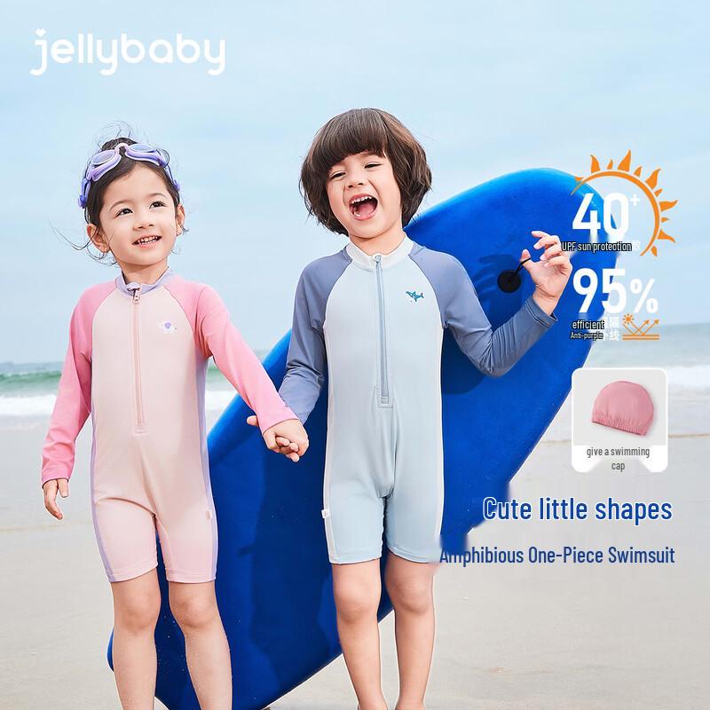 JELLYBABY Kids' 7A Antibacterial Long Sleeve One-Piece Swimsuit