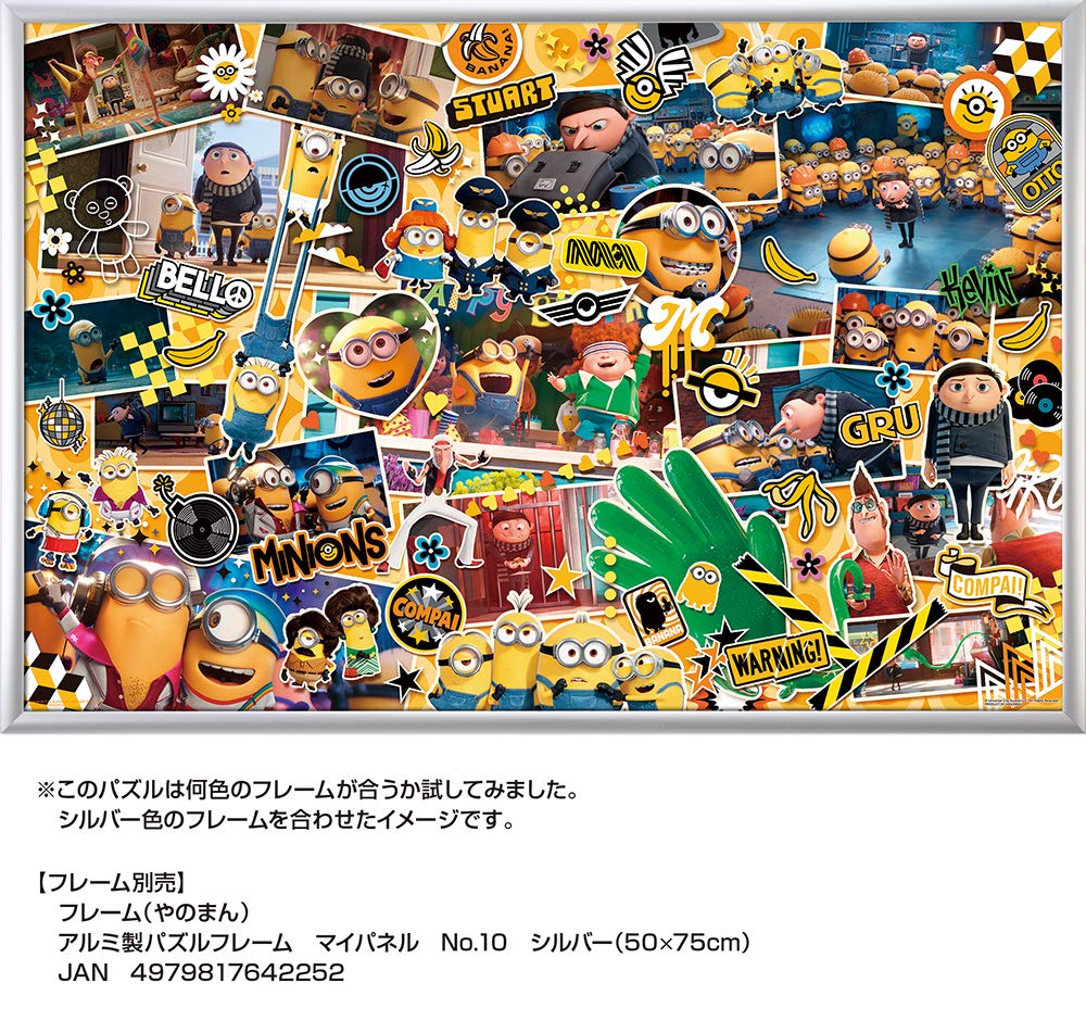 Пазл из 1000 деталей «Миньоны, большие неприятности!» (50x75cm)