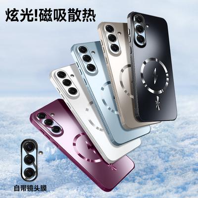 Для матового frosted чехла для телефона Samsung S26 Plus, противоударного чехла с защитой камеры, магнитного чехла для Galaxy S26 Ultra