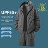 Couple's Outdoor Summer UV-Protection Hooded Ice Silk Sport Suit Set