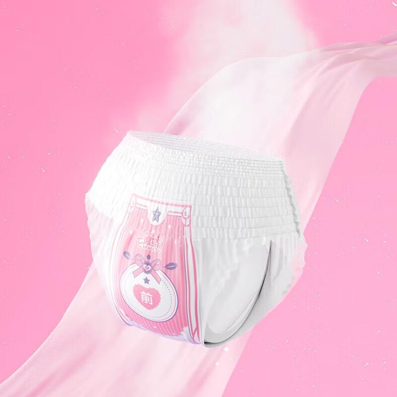 Seven Degrees Space Милые Ультратонкие Брюки для Сна