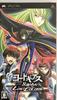 Code Geass: Lelouch of the Rebellion LOST COLORS Special Edition Black Rebellion (UMD Video Bundle) - PSP