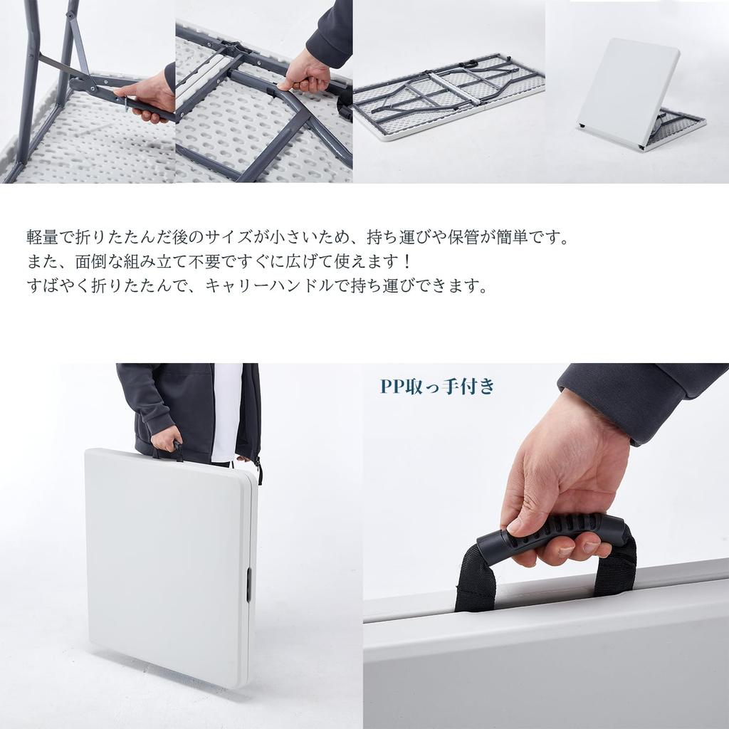 Складной стол BOOSDEN 152x75x72 см, уличный стол, обеденный стол, компактный, не требующий сборки, обеденный стол, рабочий стол, портативный, легкий