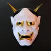 Cosplay Accessory Halloween Toys Halloween Mask Makeup Props Mask Ghost Hannya Mask Costume Prop
