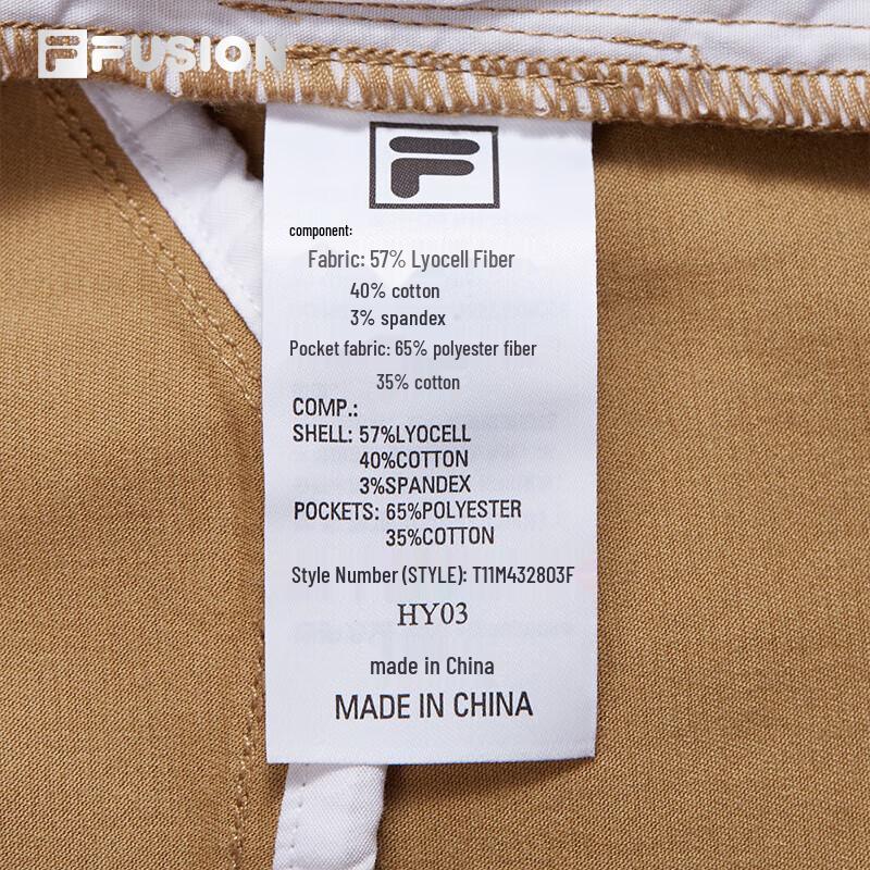 FILA FUSION Men's Woven Track Pants