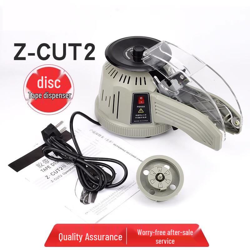 Автоматический роторный диспенсер для ленты Tanfu ZCUT-2