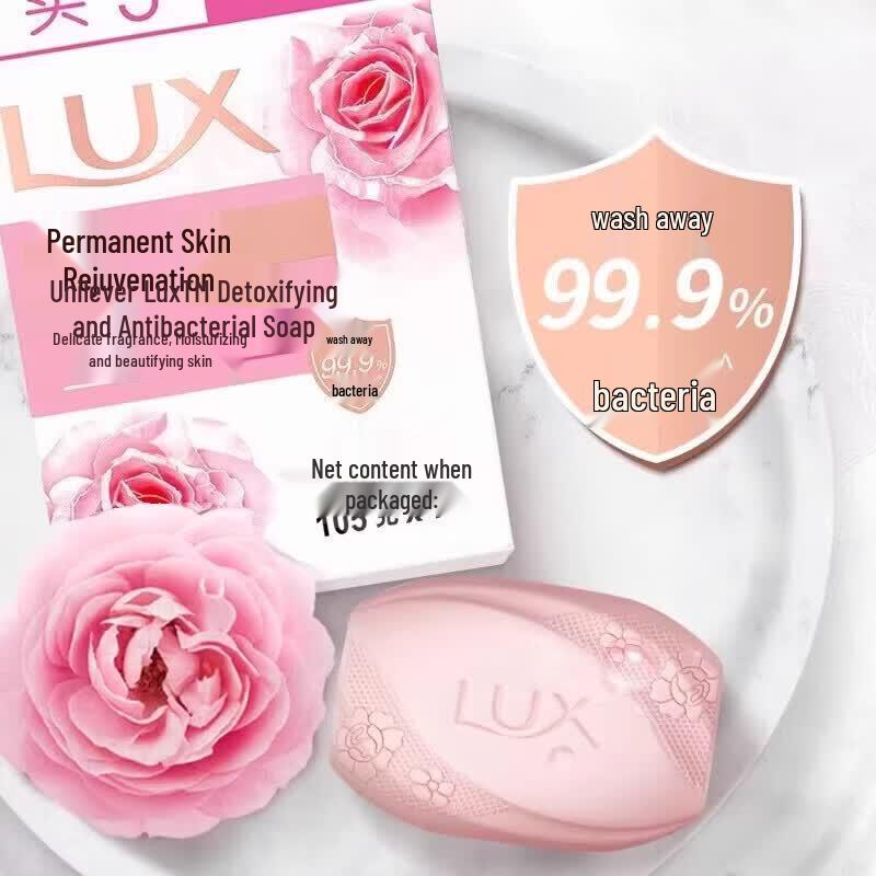lux Отбеливающее мыло-брусок для сияния