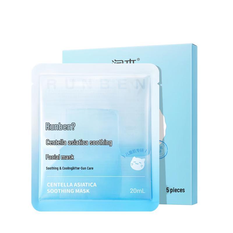 RUNBEN Centella Asiatica Soothing Facial Mask