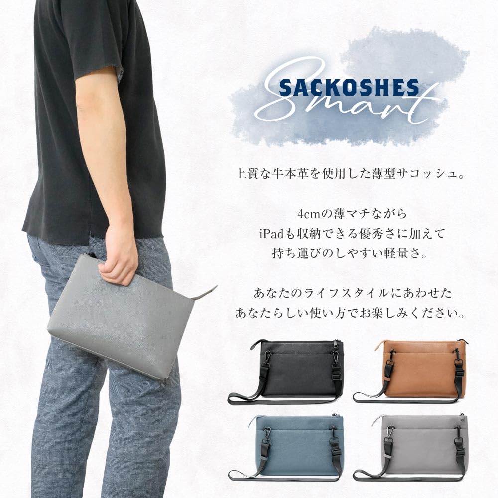 Сумка-клатч Veil Sacoche из натуральной кожи, тонкая, маленькая, 2WAY Brand Leather Navy [BEEL] Мужская