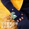 Autumn and Winter Children's Flip Gloves Half-finger Boy and Girl Cute Cartoon Dinosaur Winter Warm Writing Gloves