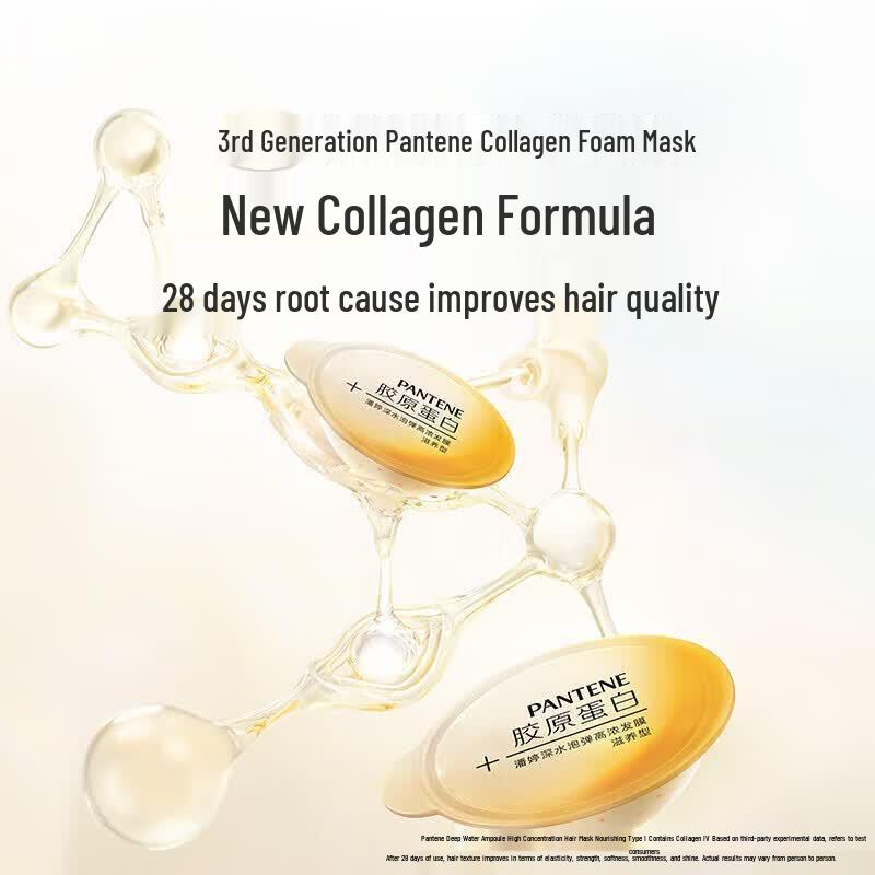 Pantene Капсулы с коллагеном для глубокого восстановления волос (16 Количество)