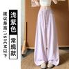 Women High Waist Quick Dry Wide Leg Sports Pants Casual Loose Straight Trousers Fall