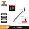 Biture Hexagonal Nail Puller Pry Bar