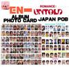 ENHYPEN ROMANCE UNTOLD Альбом Фотокарточка Официальная ЯПОНИЯ POB Версия ENGENE