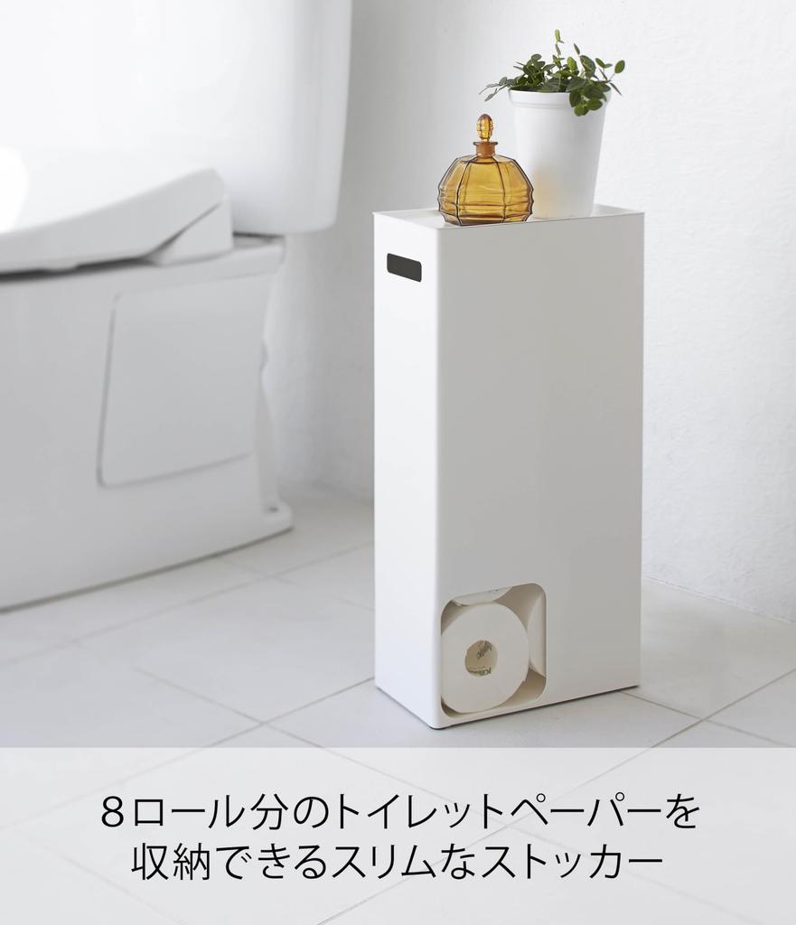 Yamazaki Jitsugyo Подставка для туалетной бумаги Белая башня Полка-стеллаж для хранения туалета 3455 Прибл.. Ш23XГ12.5XВ48см