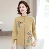 Middle-aged and Elderly Autumn Women's Two-piece Suit Mother Mother-in-law Grandma Sweater Cardigan Old Lady Spring and Autumn Embroidery Coat