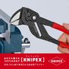 Гаечный ключ KNIPEX 8601-300SB