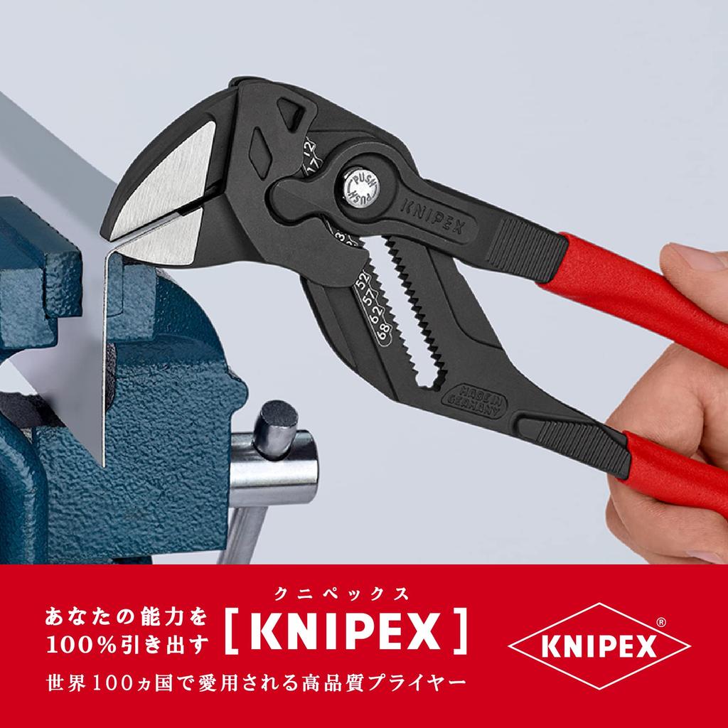 Гаечный ключ KNIPEX 8601-300SB