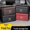 Декоративный ящик для хранения в багажнике автомобиля ARCFOX Alpha T/T5/S/S5/Koala