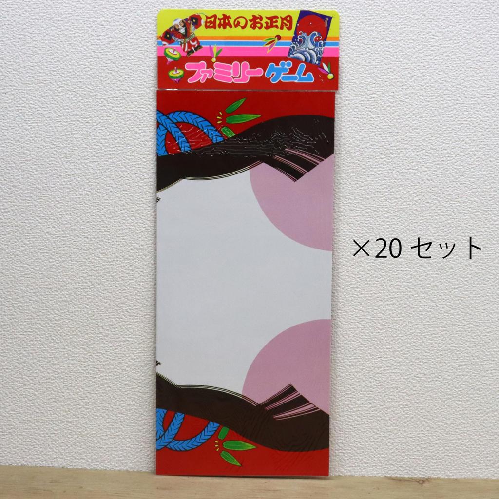 Japanese Folk Crafts Fukuwarai Okame Lucky Set (Lucky Face) 20-Piece