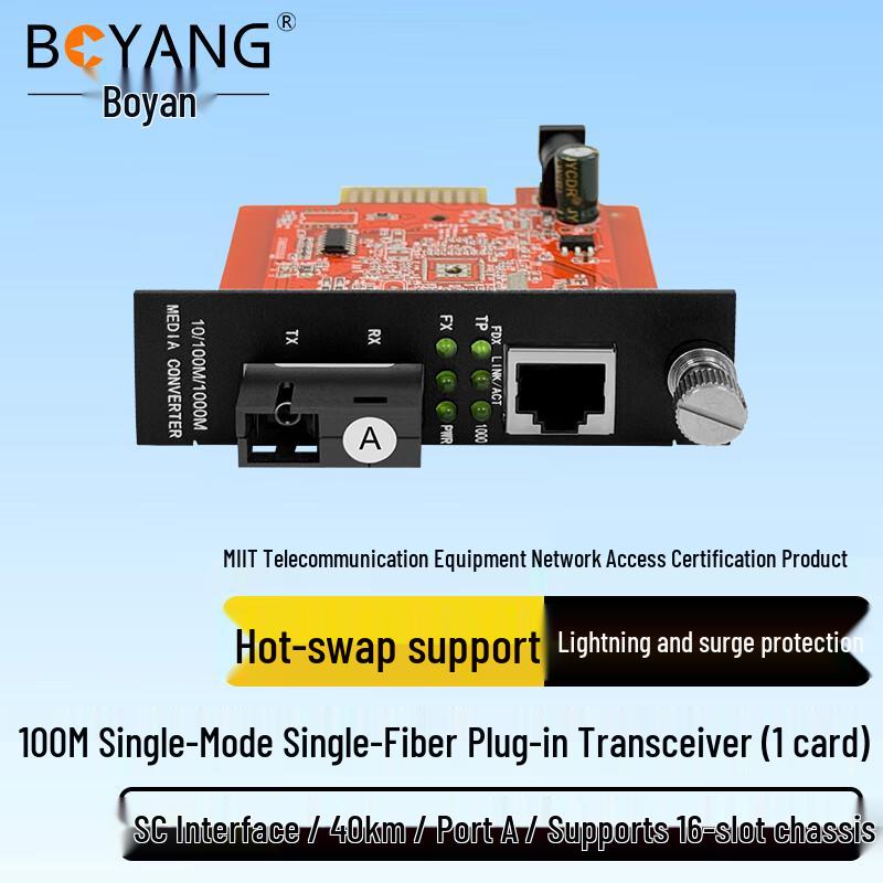 BOYANG Modular Fiber Optic Transceivers and 16-Slot Chassis