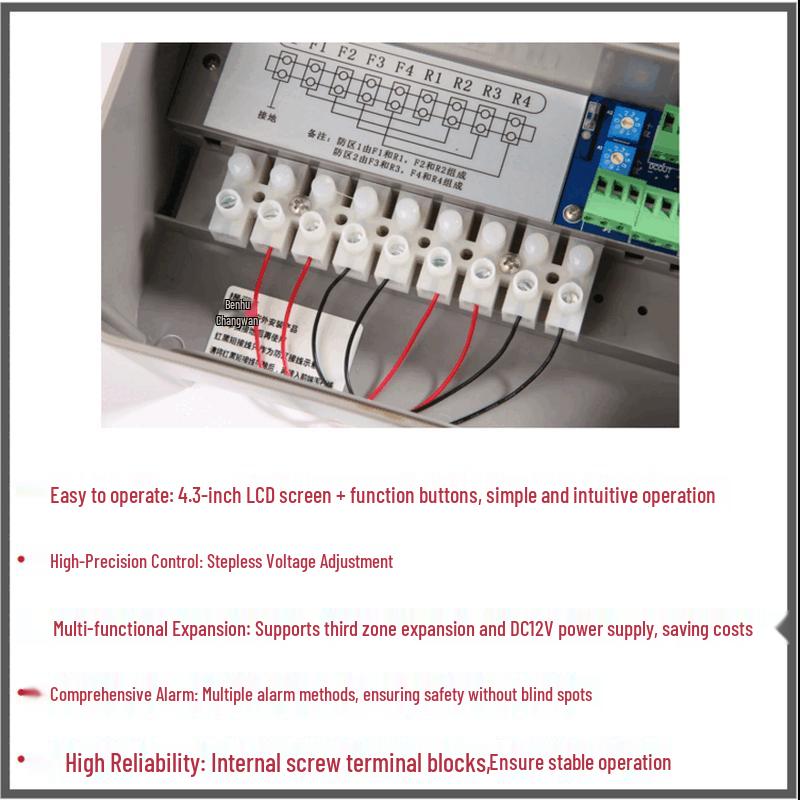 Hikvision 4-Wire Network Pulse Host