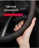 Оригинальная кожаная накладка на руль Changan CS55 PLUS & Yidda Unikunividd 2-го/3-го поколения