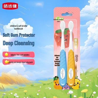 Детская мягкая зубная щетка Haochijian для детей от 3 до 12 лет (2-Pack)