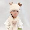 Children's Warm Bear Scarf Knitted Hat Autumn/Winter Girls' Two-piece Set with Fleece Hat