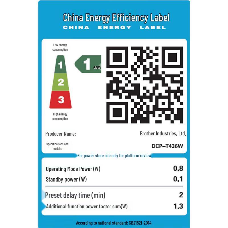 Brother DCP-T436W Wireless Color Ink Tank All-in-One Printer CN plug (adapter included)