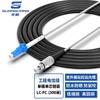 Guanghang Field Deployable Armored Single-Mode Fiber Optic Patch Cable