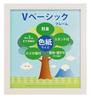 VANJOH Photo V Basic Shikishi 454810 Frame, Frame, Size, White,