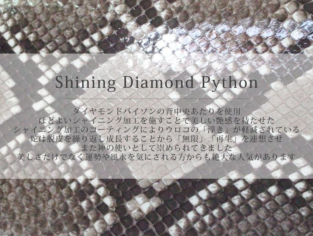 Bercute Natural Diamond Python Long Wallet for Men and Women, Genuine Snakeskin Leather with Round Zipper, Large Capacity, Flashy, Popular Brand,